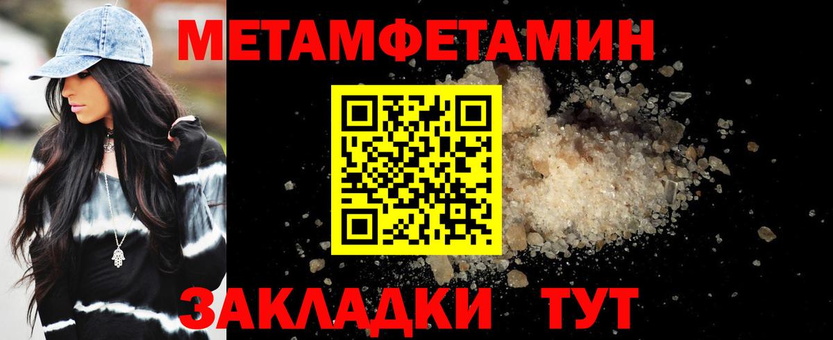 Пыть-Ях  АМФ  mega ссылка  Амфетамин Розовый  Вход с VPN 