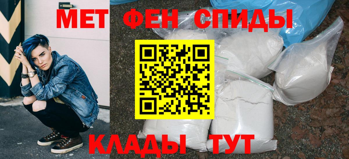АМФЕТАМИН Premium Пыть-Ях