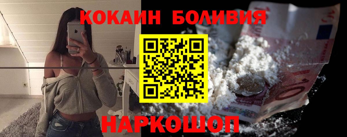 Cocaine  Вход с VPN  Пыть-Ях  COCAIN Колумбийский  COCAIN Эквадор 