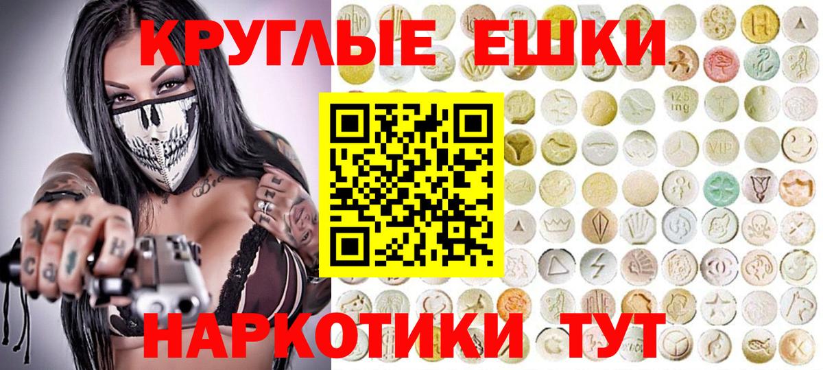 Экстази DUBAI  Экстази круглые  Вход с VPN  Ecstasy  Пыть-Ях 