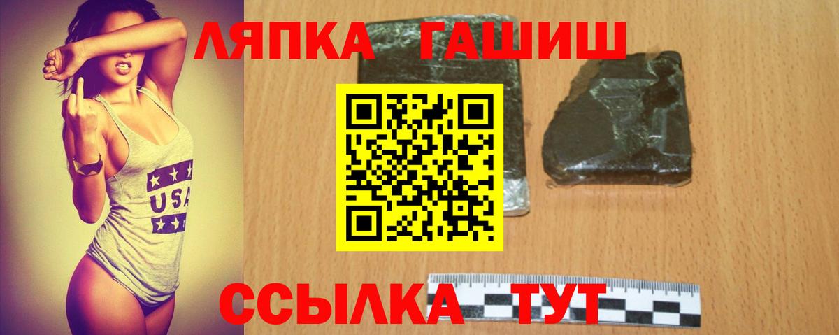 Гашиш индика сатива  ГАШ  Пыть-Ях  ГАШ Premium  Вход с VPN 