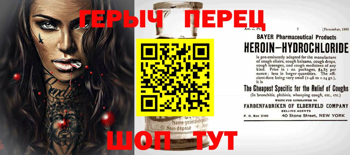 Пыть-Ях  ГЕРОИН Афган  Вход с VPN 