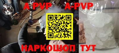 кокаин Можайск