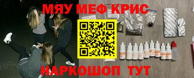 кокаин Можайск
