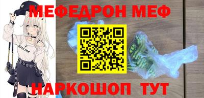 молекула духа Можга