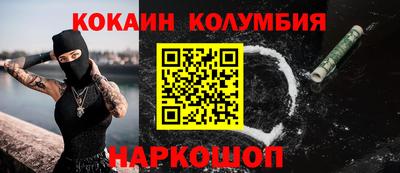 молекула духа Можга