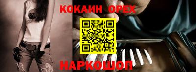 молекула духа Можга
