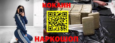 бутик Моздок
