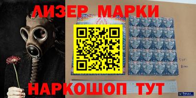 молекула духа Можга
