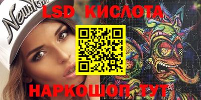 молекула духа Можга