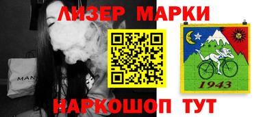 бутик Моздок