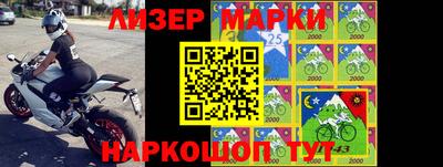 бутик Моздок