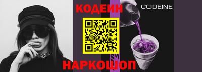 кокаин Можайск