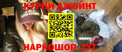 бутик Моздок