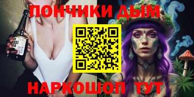 молекула духа Можга