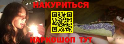 бутик Моздок