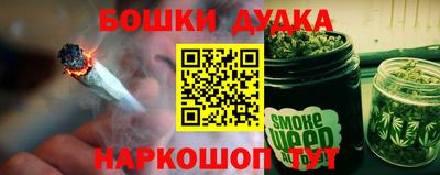молекула духа Можга