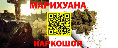 кокаин Можайск