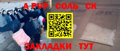 кокаин Можайск