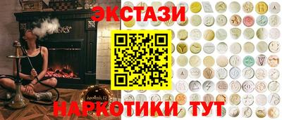 молекула духа Можга