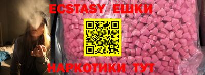 кокаин Можайск