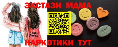 кокаин Можайск