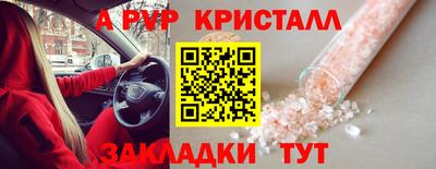 бутик Моздок