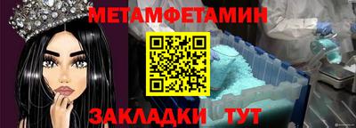 кокаин Можайск