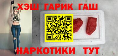 кокаин Можайск
