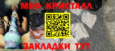 бутик Моздок