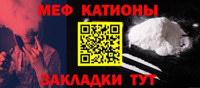 молекула духа Можга