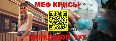 молекула духа Можга