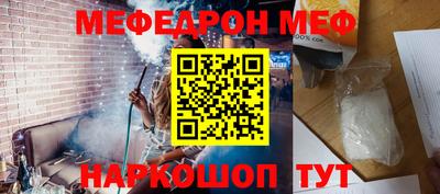 бутик Моздок