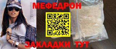 бутик Моздок