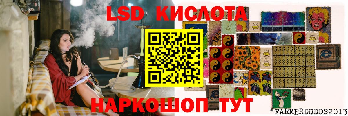 hydra как зайти  LSD-25 экстази  Лсд 25 экстази кислота  Вход с VPN  Лсд 25 экстази кислота  Пыть-Ях 