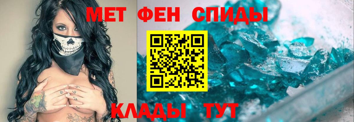 Пыть-Ях  Метамфетамин витя  Метамфетамин витя  Вход с VPN 