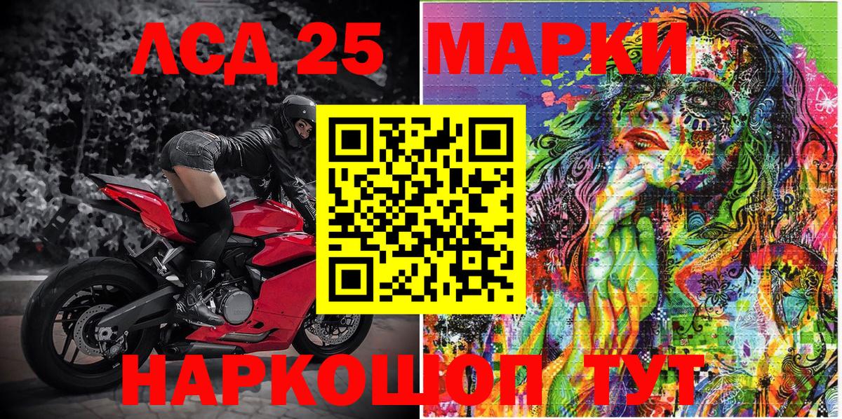 Марки N-bome  Марки NBOMe 1500мкг  Вход с VPN  Пыть-Ях 