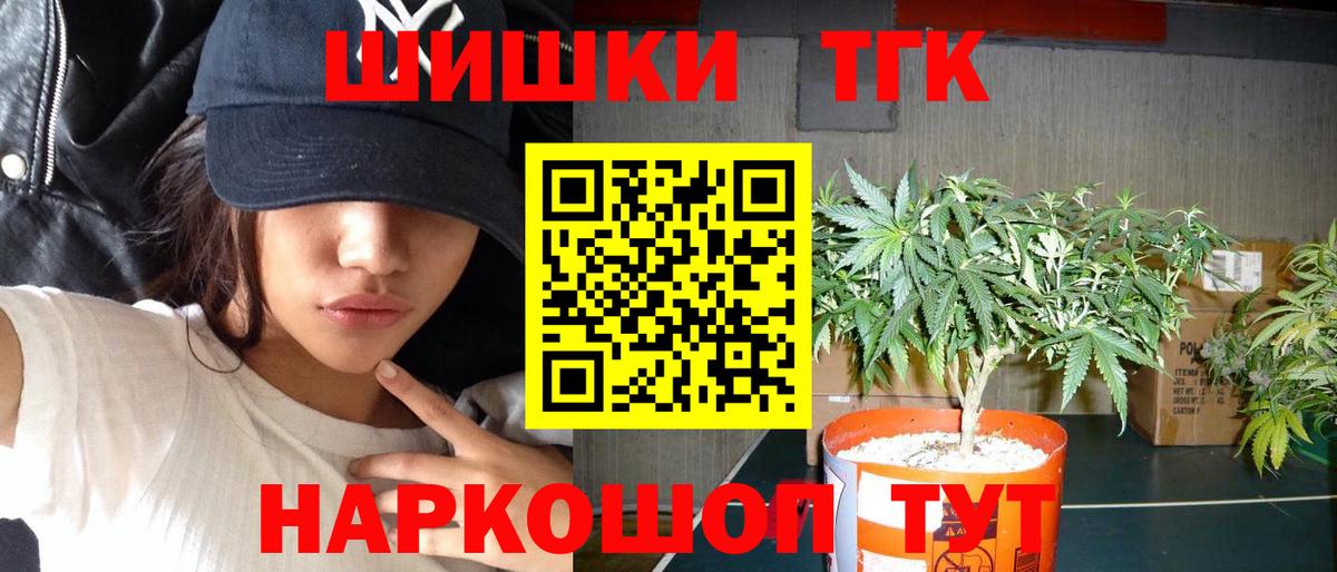 Бошки Шишки MAZAR Пыть-Ях