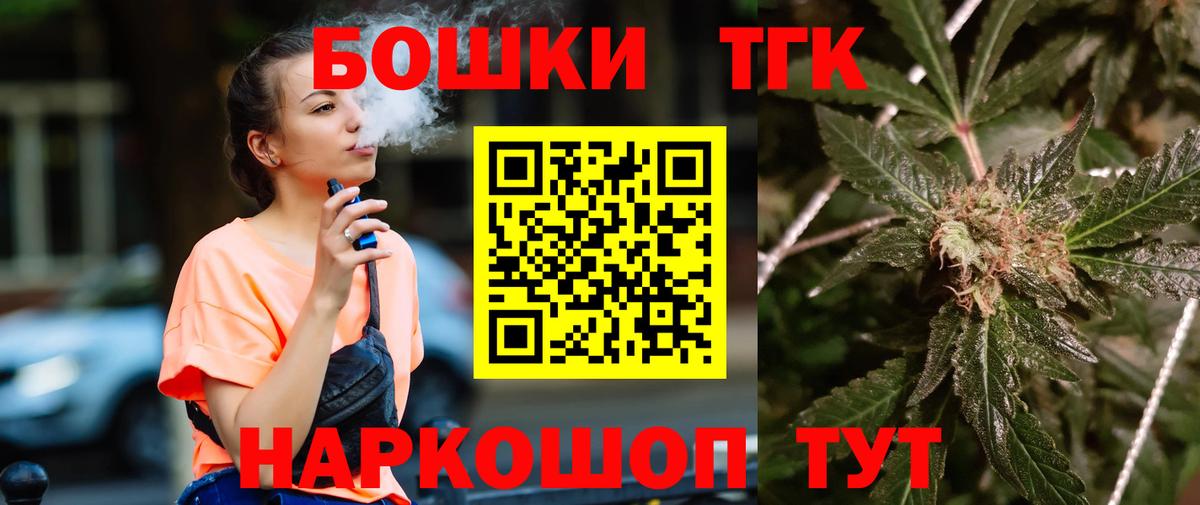 Пыть-Ях  Каннабис AK-47  Марихуана AK-47  Бошки Шишки планчик  Вход с VPN 